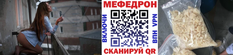 Наркота Шуя APVP  АМФ  ГАШИШ  ТГК  МЕФ  Канабис 