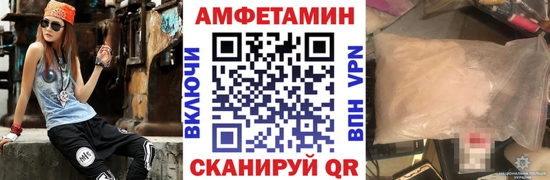 АМФЕТАМИН Розовый  Шуя 