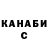 Героин гречка Viktor Savchenko