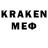МЕТАМФЕТАМИН мет BAKAi Kabaev