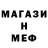 Метадон VHQ Waldemar Kallo