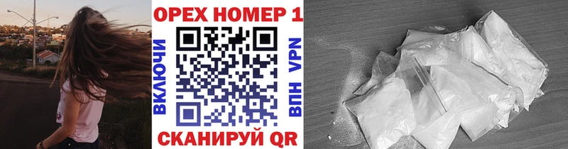 Кокаин Перу  Шуя 