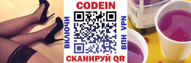 где продают   Шуя  Кодеиновый сироп Lean напиток Lean (лин) 
