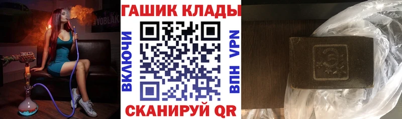 Гашиш Premium  купить наркоту  Шуя 