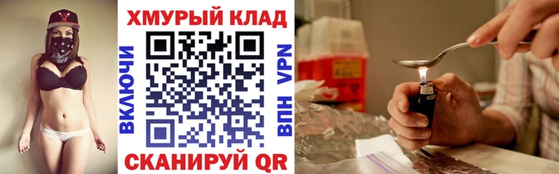 Героин гречка  shop Telegram  Шуя 