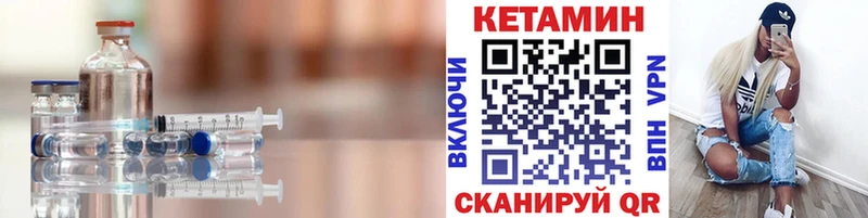 нарко площадка какой сайт  Шуя  КЕТАМИН ketamine  где купить наркотик 