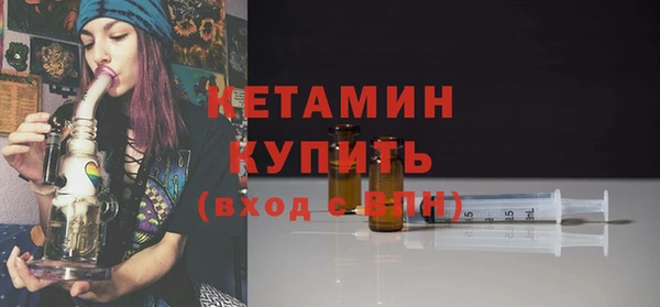 мескалин Алексин