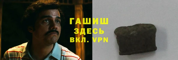 спайс Нея