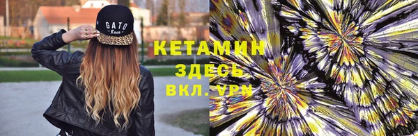 мескалин Алексин