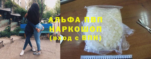 амф Нефтегорск
