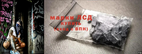 ECSTASY Алексеевка