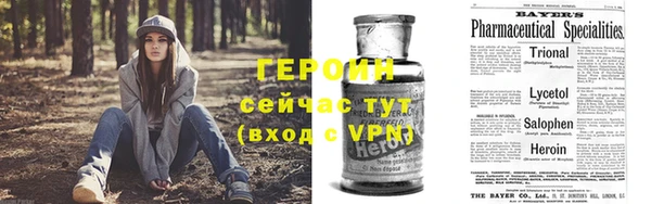 мескалин Алексин