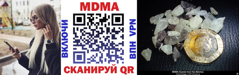 МДМА молли  hydra как зайти  Шуя  купить наркоту 