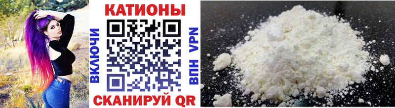 наркота Шуя Мефедрон VHQ