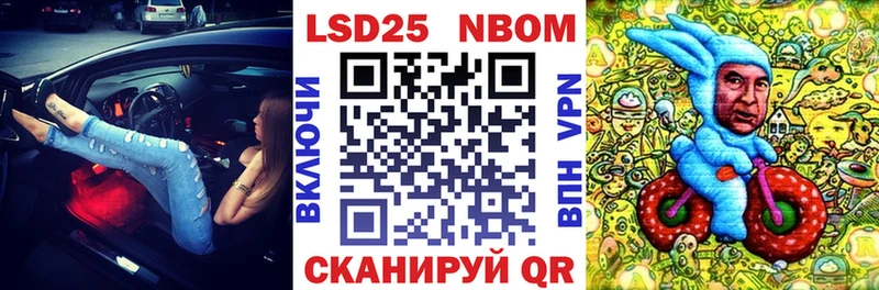 Марки NBOMe 1,5мг  наркотики  Шуя 