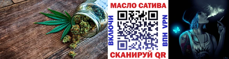 Дистиллят ТГК гашишное масло  Шуя 