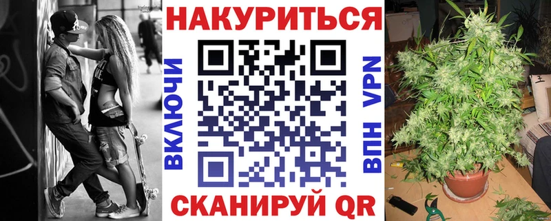 Каннабис гибрид  МЕГА зеркало  Шуя 